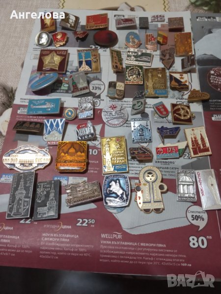 Значки , снимка 1