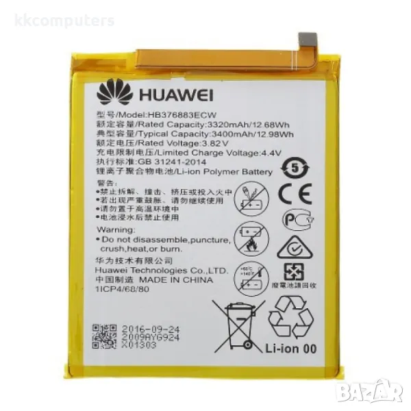 Huawei HB376883ECW Оригинална Батерия за P9 Plus, снимка 1