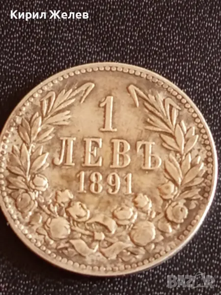 Сребърна монета 1 лев 1891г. Княжество България Княз Фердинанд първи 37165, снимка 1