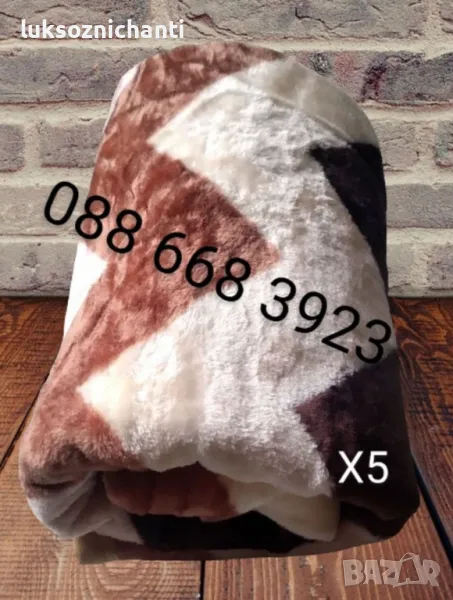 Меки топли одеяла, снимка 1