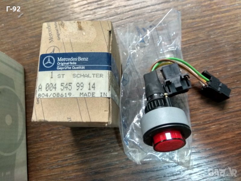 A0045459914*NEU*автобус Mercedes КЛЮЧОВИ ВРАТИ I + II,Осветен бутон Подходящо за:W307W612W657W628, снимка 1