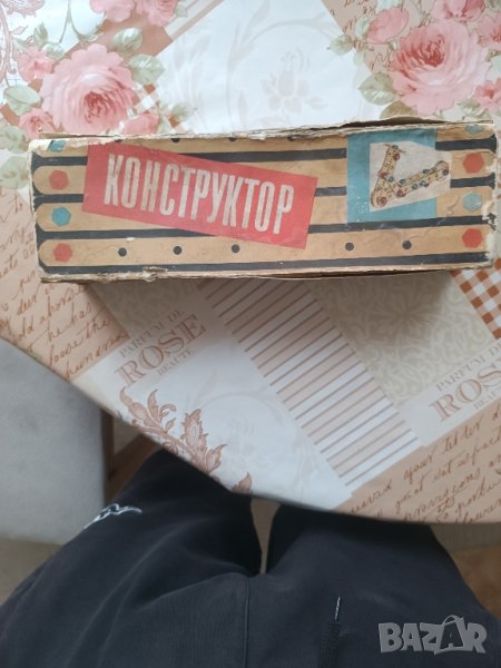 Стар детски конструктор , снимка 1