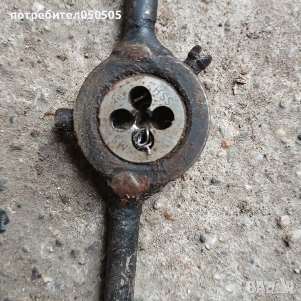 Малка Плашка 5 М, снимка 1