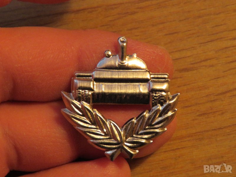 Военен вензел Танк​ Българска армия 1 бр. - за ценители и колекционери., снимка 1