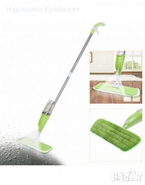 ❌ Спрей Моп за почистване Healthy Spray Mop с резервоар за вода ❌, снимка 1