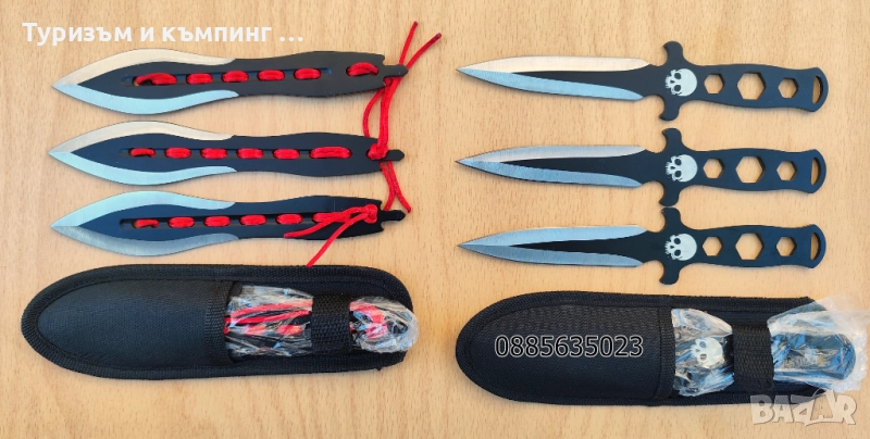 Ножове за хвърляне , снимка 1