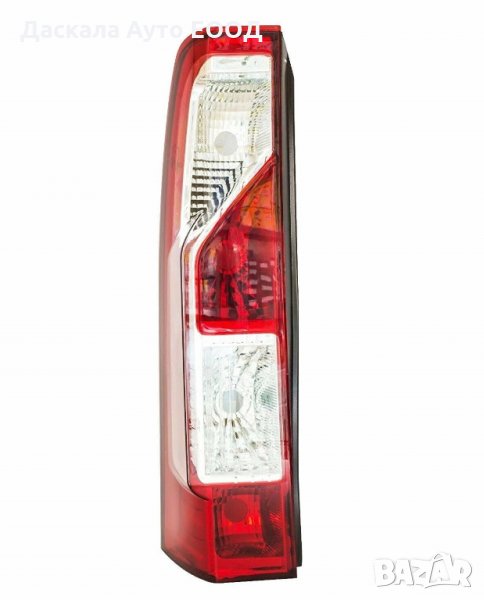 1 бр. стопове за Opel Movano 2010+ , Renault Master 2014+ , снимка 1