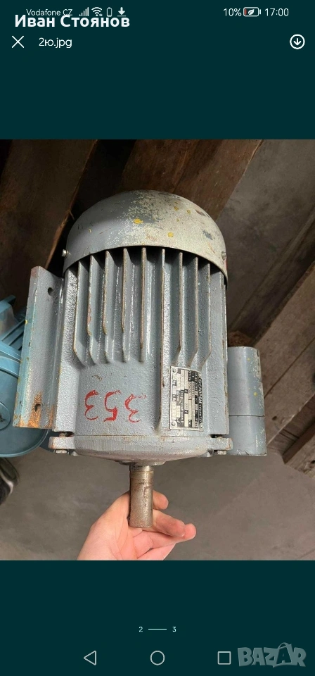 електромотор.ел.двигател, снимка 1