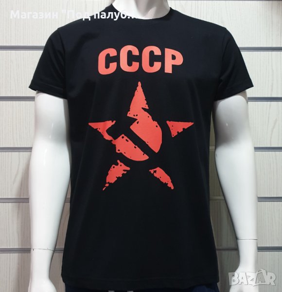 Нова мъжка черна тениска с трансферен печат СССР звезда, Русия, снимка 1