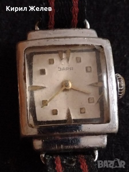 Рядък модел дамски часовник от соца ЗАРЯ за колекция - 26999, снимка 1