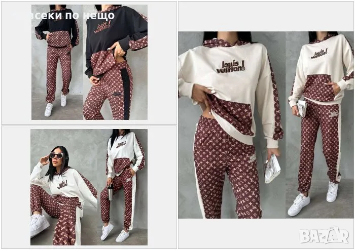 Дамски комплект Louis Vuitton - Налични различни цветове Код A346, снимка 1