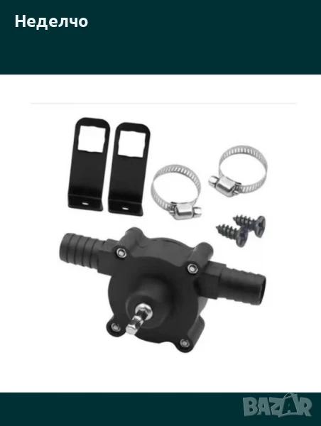 Помпа за Винтоверт , снимка 1