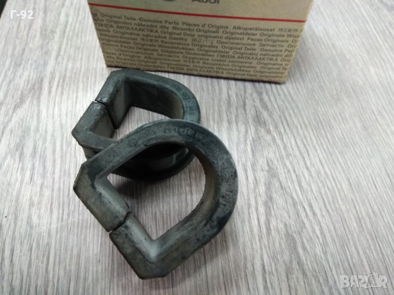 171419883**NEU**VAG**ТАМПОН ЗА РЕИКА**, снимка 1