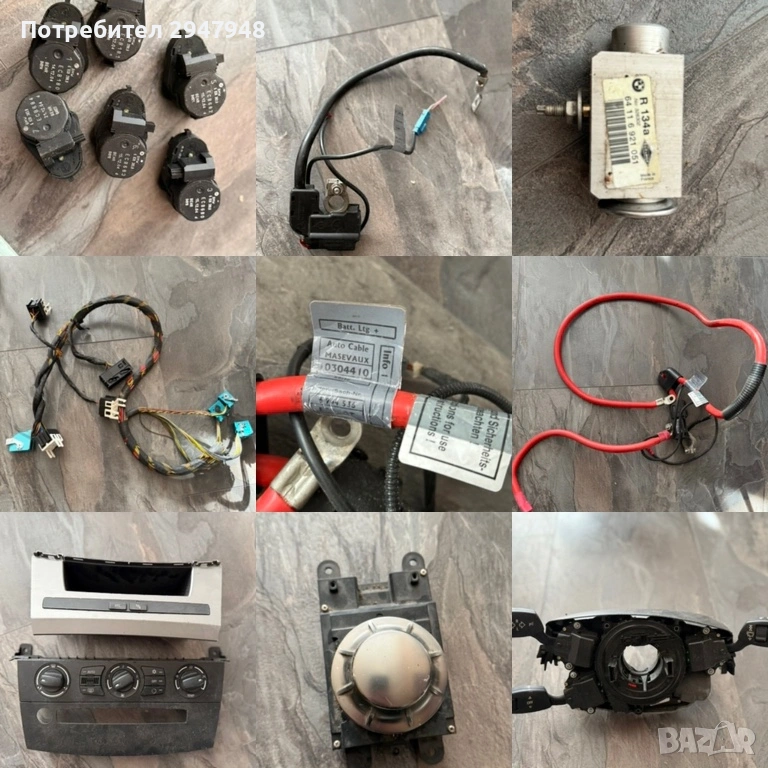 Части от BMW e60 e61 530d 218., снимка 1