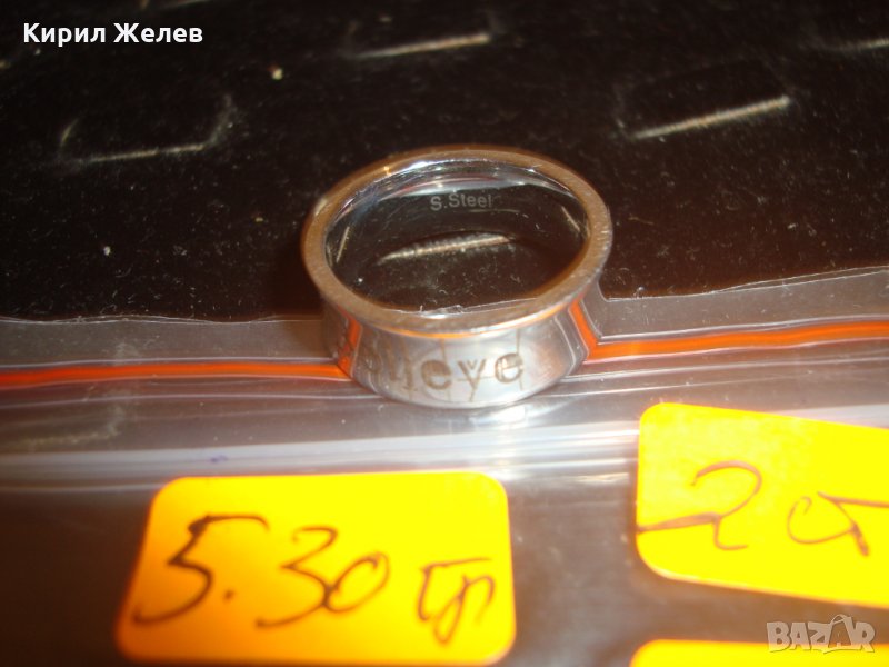 МАРКОВ МОДЕН ПРЪСТЕН ХАЛКА от БЛАГОРОДНА СТОМАНА 15002, снимка 1