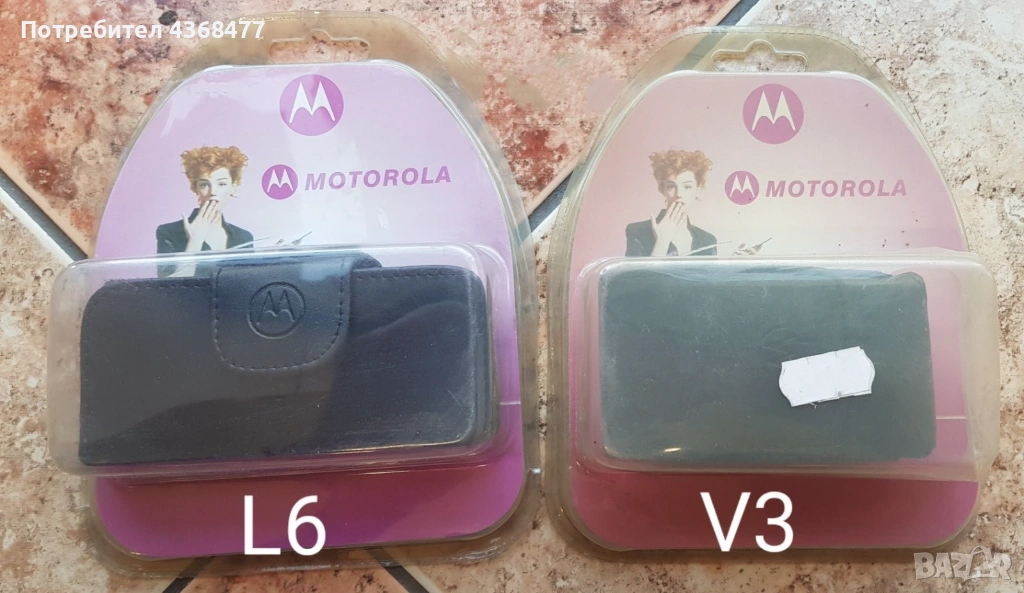 Калъфи за MOTOROLA V3, L6, L7, SONY ERICSSON K750, K800,LG CHOCOLATE(ШОКОЛАД), NOKIA 7360, N86, снимка 1