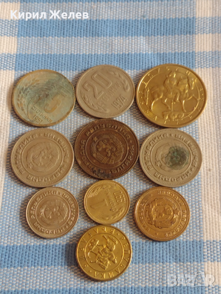 Лот монети 10 броя България от соца началото на демокрацията за КОЛЕКЦИЯ ДЕКОРАЦИЯ 14069, снимка 1