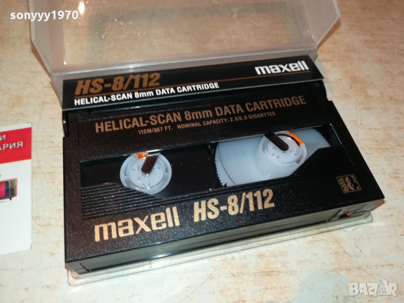 MAXEL HS-8/112 КАСЕТА 1010211845, снимка 1