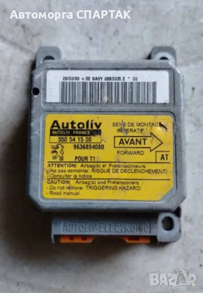 Модул за AIRBAG за Peugeot 206 Hatchback (08.1998 - 12.2012), № 550541500, снимка 1