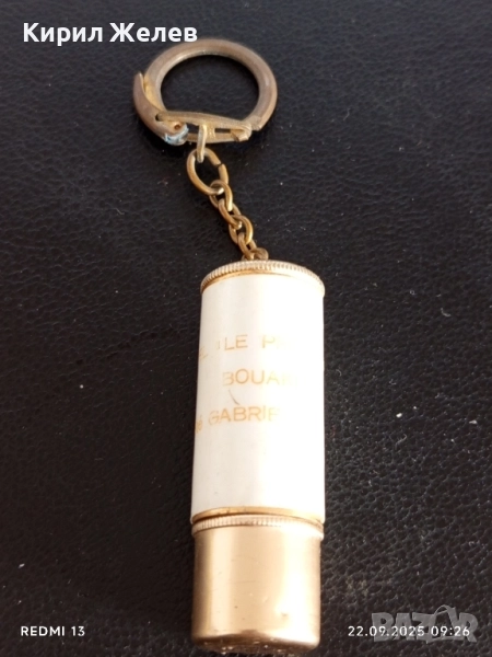 Винтидж ключодържател сувенир от град БУАКЕ КОТ Д'ИВОАР за КОЛЕКЦИЯ ДЕКОРАЦИЯ 51336, снимка 1