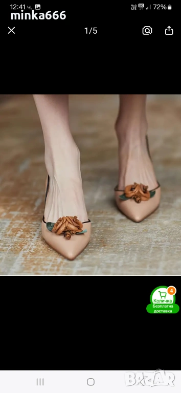 Стилни дамски обувки, снимка 1