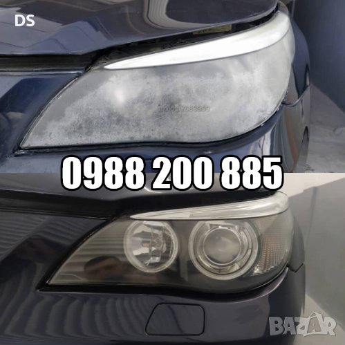 Професионално полиране и защита на фарове Бургас. Работим и през уикенда., снимка 1