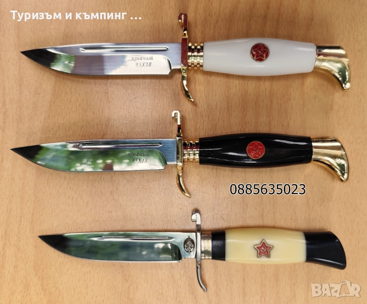 Нож с фиксирано острие Finka, снимка 1