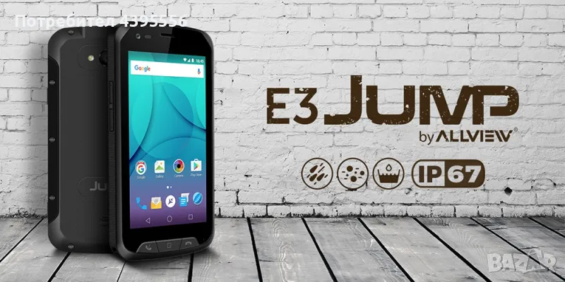 Смартфон Allview E3 Jump, 16GB, 4G, Grey, снимка 1