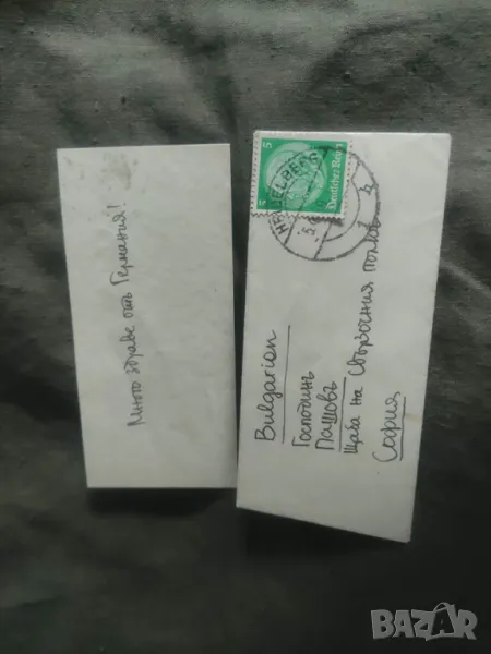 Визитка Много здраве от Германия , снимка 1