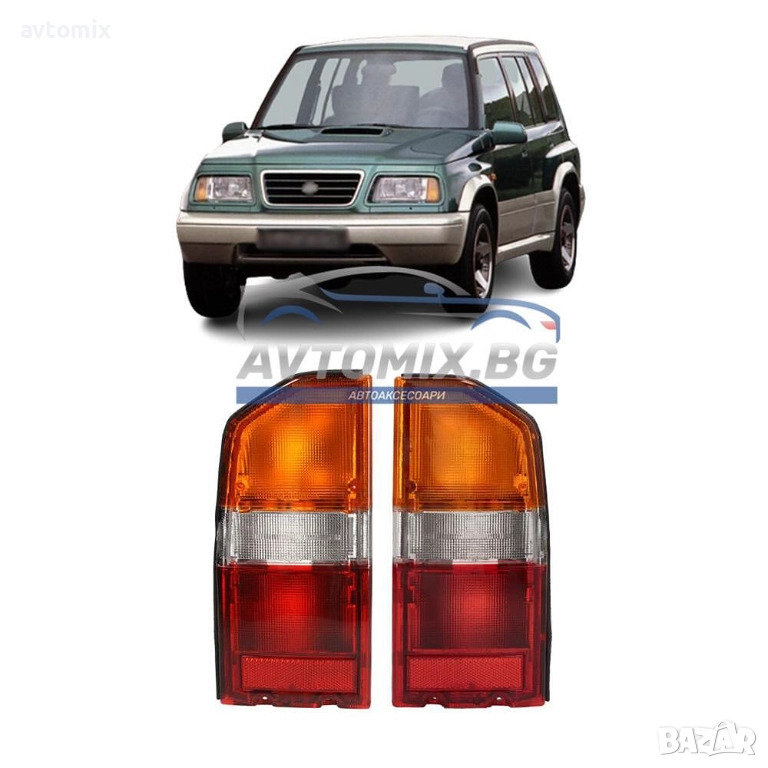 Стопове за Suzuki Vitara 1988-1999 г., снимка 1
