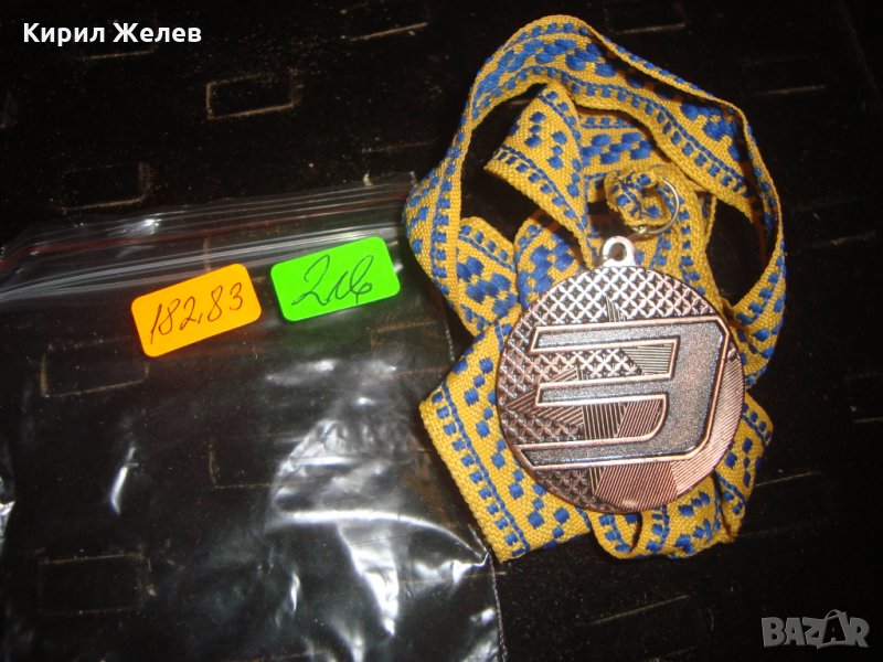 КЛУБ за АКТИВЕН ОТДИХ СПОРТЕН РУСКИ МЕДАЛ 18283, снимка 1