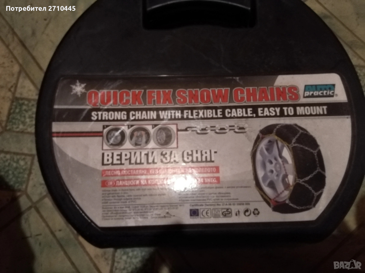 Вериги за сняк за лек автомобил, снимка 1