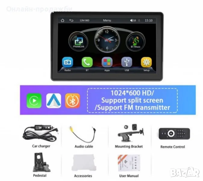 Монитор за кола, 7 инча екран, 1024x600 резолюция, MP5,, снимка 1