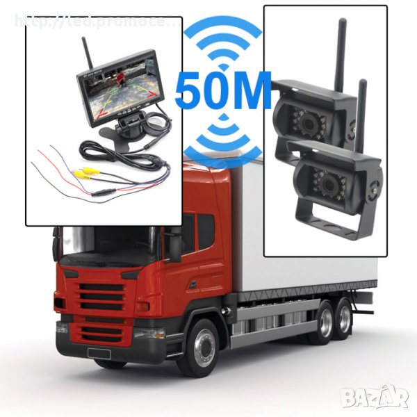 Безжична система за задно виждане за камиони, 2 камери за задно виждане за камиони, снимка 1