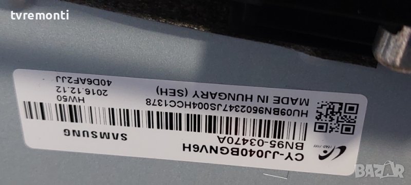 Лед диоди от дисплей CY-JJ040DBGNV6H от телевизор Samsung МОДЕЛ UE40J5200​, снимка 1