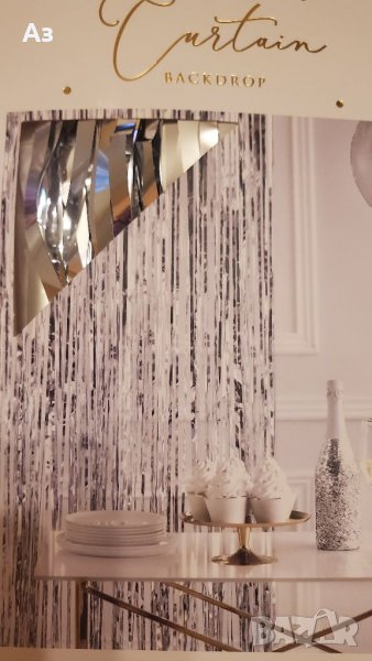 Сребърни ресни , снимка 1