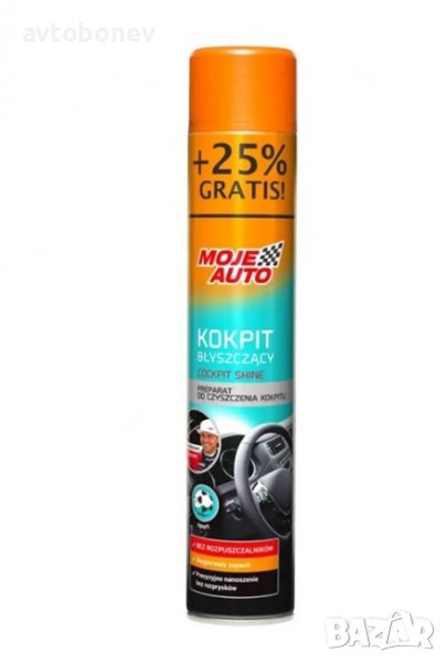Спрей за табло AMTRA гланц SPORT 750ml., снимка 1
