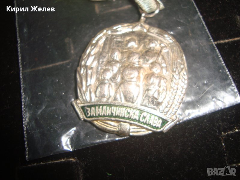 ЕМАЙЛИРАН ОРДЕН за МАЙЧИНСКА СЛАВА 17280, снимка 1