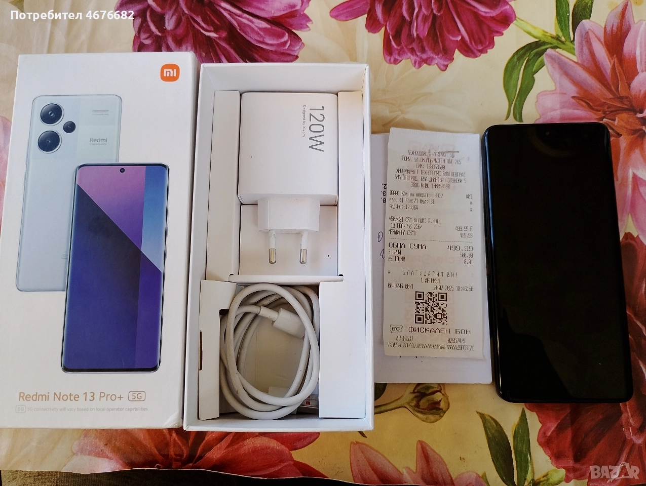 Xiaomi Redmi Note 13 Pro+ 5G, снимка 1