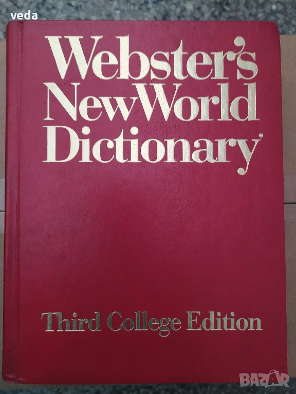 Webster's New World Dictionary of American English , снимка 1
