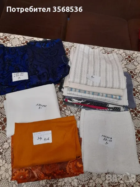 Платове, снимка 1