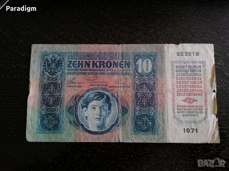 Банкнота - Австро-Унгария - 10 крони | 1915г., снимка 1