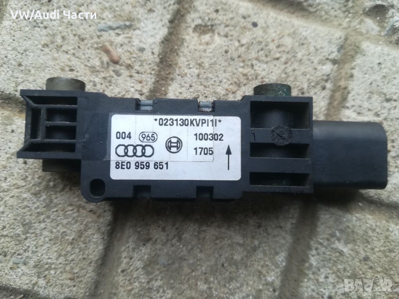 Сензор Airbag за Ауди А4 Б6 Б7 Audi A4 B6 B7/ 8Е0 959 651/ 023130KVPI1I, снимка 1