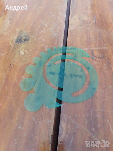 Стар шаблон за чертане, снимка 1