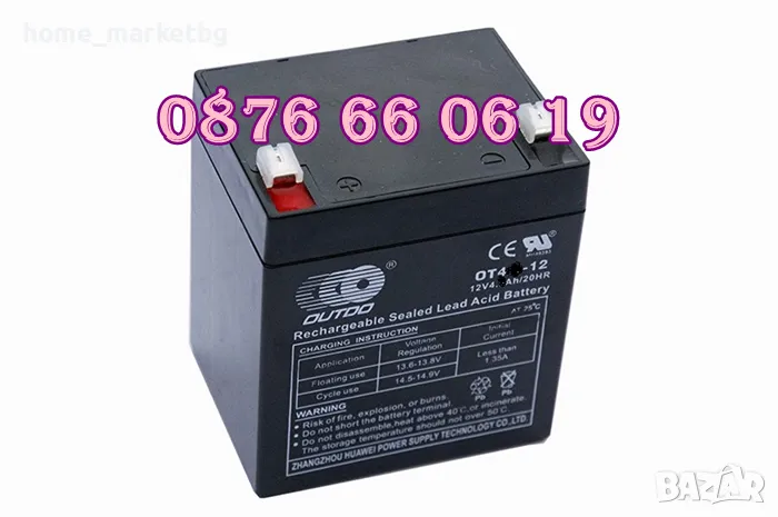 Тягов акумулатор 12V 4Ah, акумулаторна батерия 12V 4Ah, снимка 1