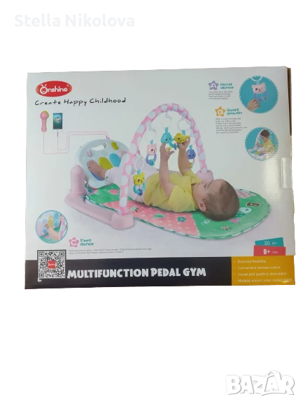 Активна гимнастика с подвижно пиано, снимка 1