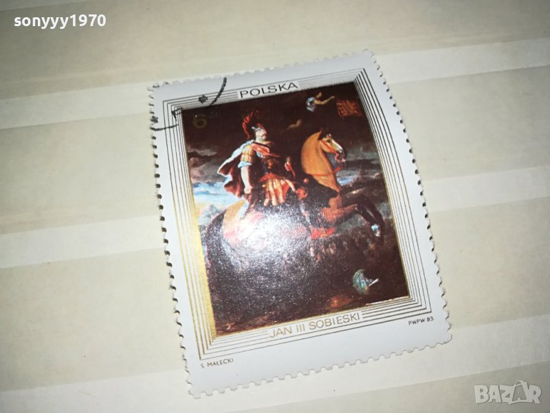 JAN III SOBIESKI-POLSKA МАРКА 0310231100, снимка 1