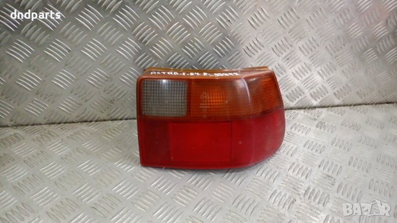Десен стоп Opel Astra F 1994г.	, снимка 1