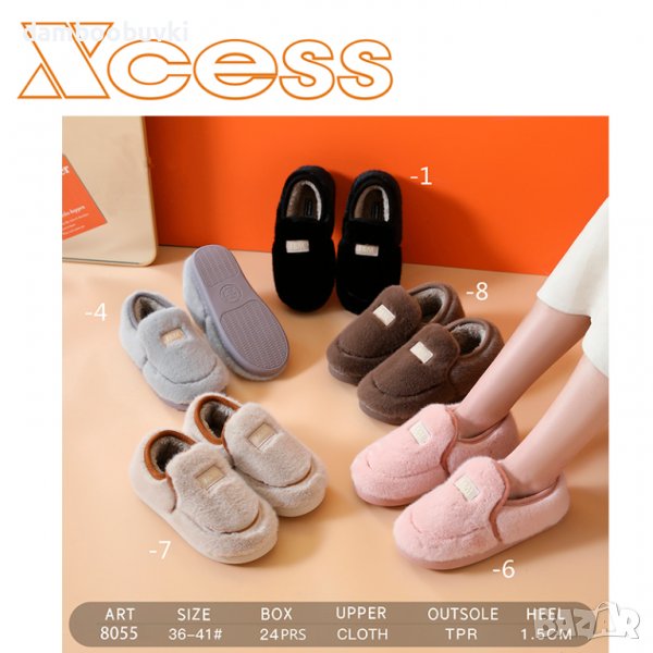 Дамски домашни пантофи 36/41, снимка 1