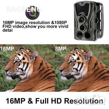 Нови 16MP 1080P HC-801 Фотокапан Suntek 801G 3G версията Ловна камера Нощно виждане, Full HD,, снимка 1